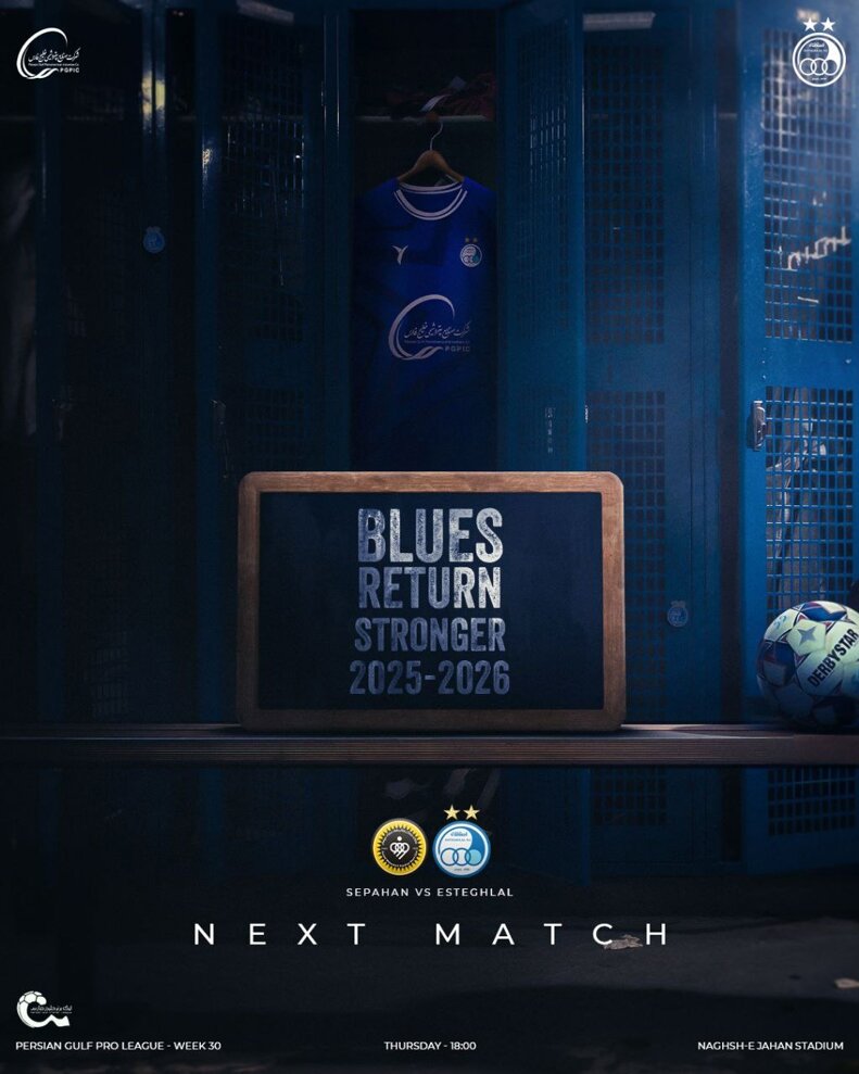 وعده جذاب استقلال: فصل بعد پرقدرت برمیگردیم! + عکس