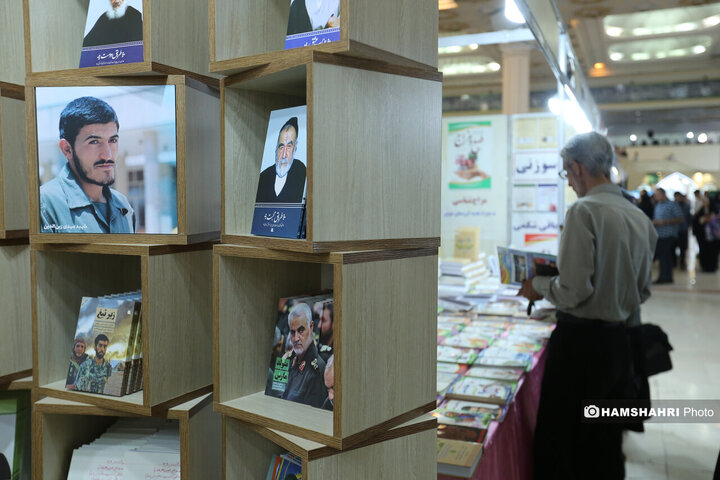 روز هشتم سی‌وششمین نمایشگاه بین‌المللی کتاب تهران