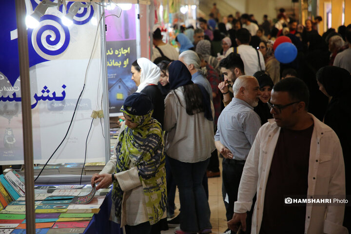 روز هشتم سی‌وششمین نمایشگاه بین‌المللی کتاب تهران