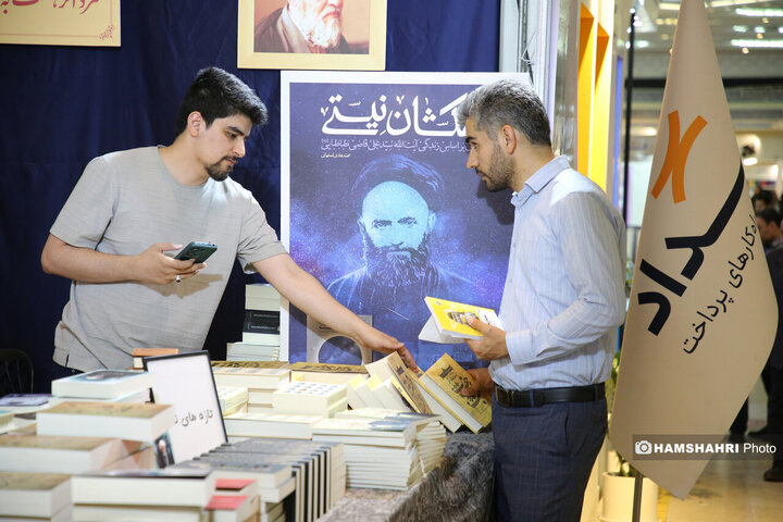 روز هشتم سی‌وششمین نمایشگاه بین‌المللی کتاب تهران