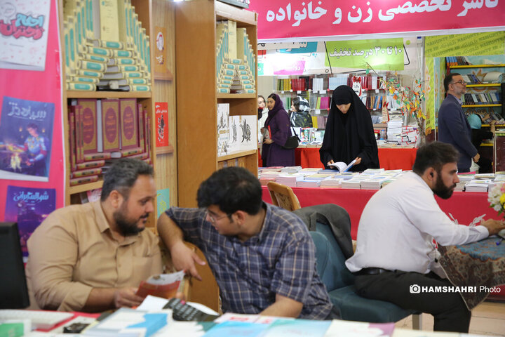روز هشتم سی‌وششمین نمایشگاه بین‌المللی کتاب تهران