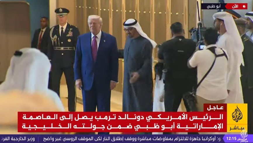 استقبال از ترامپ با ساز و دهل!+ ویدئو | رئیس دولت امارات به پیشواز ترامپ رفت