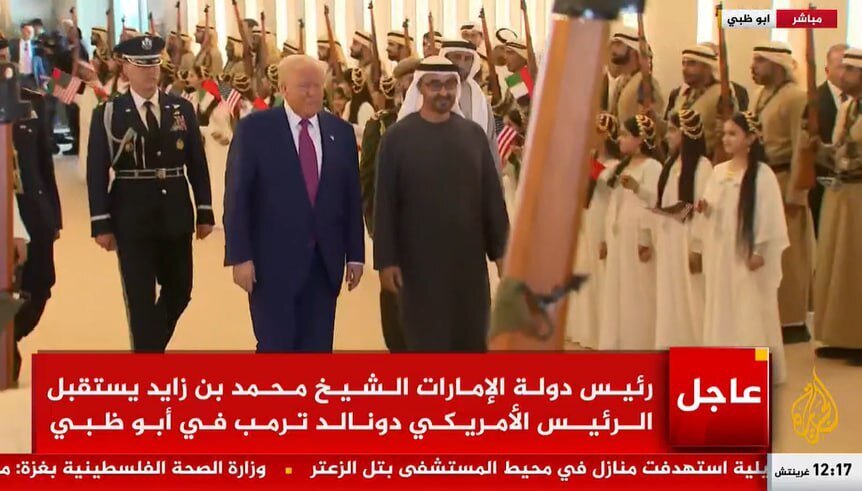  استقبال از ترامپ با ساز و دهل!+ ویدئو | رئیس دولت امارات به پیشواز ترامپ رفت