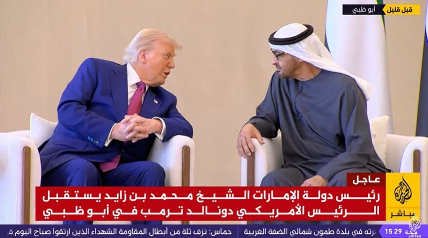  استقبال از ترامپ با ساز و دهل!+ ویدئو | رئیس دولت امارات به پیشواز ترامپ رفت