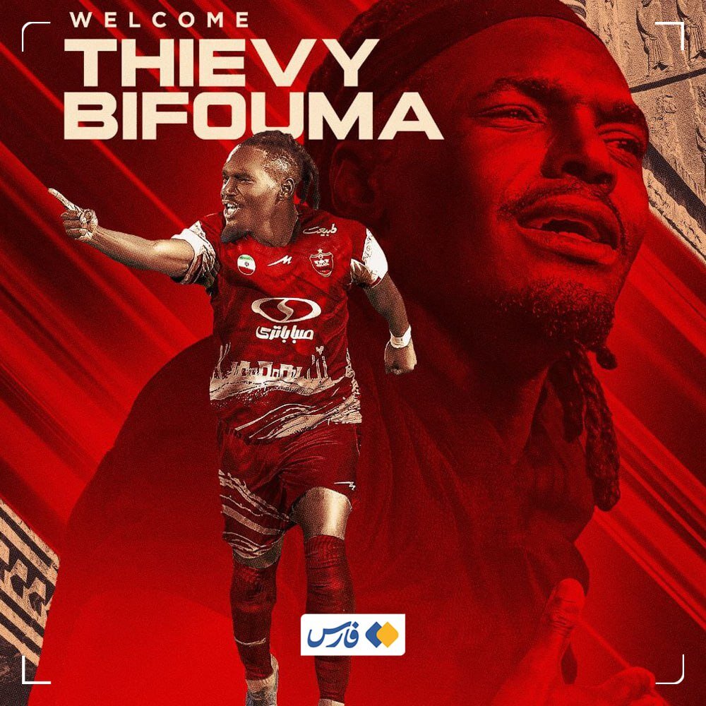 رسمی | انتشار پوستر خوش آمدگویی باشگاه پرسپولیس برای بیفومای