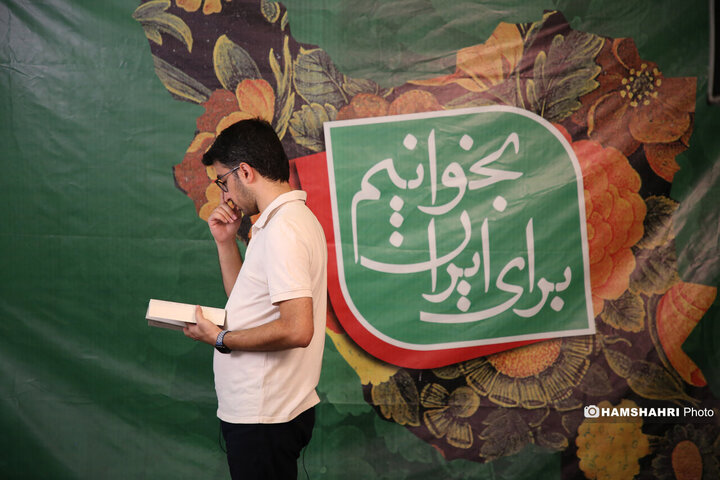 حضور مردم در نهمین روز نمایشگاه کتاب