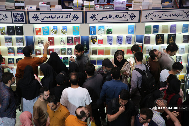 حضور مردم در نهمین روز نمایشگاه کتاب