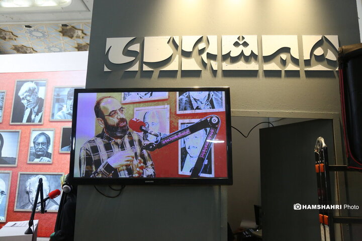 ویژه برنامه ی نمایشگاه کتاب