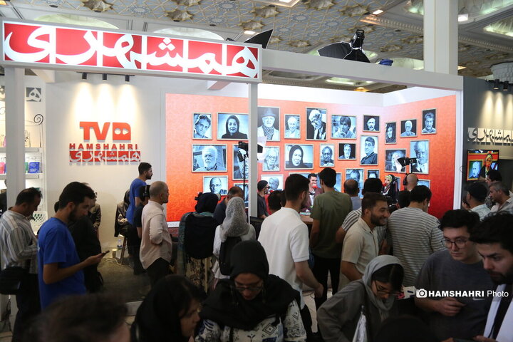 ویژه برنامه ی نمایشگاه کتاب