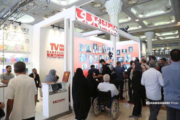 ویژه برنامه ی نمایشگاه کتاب