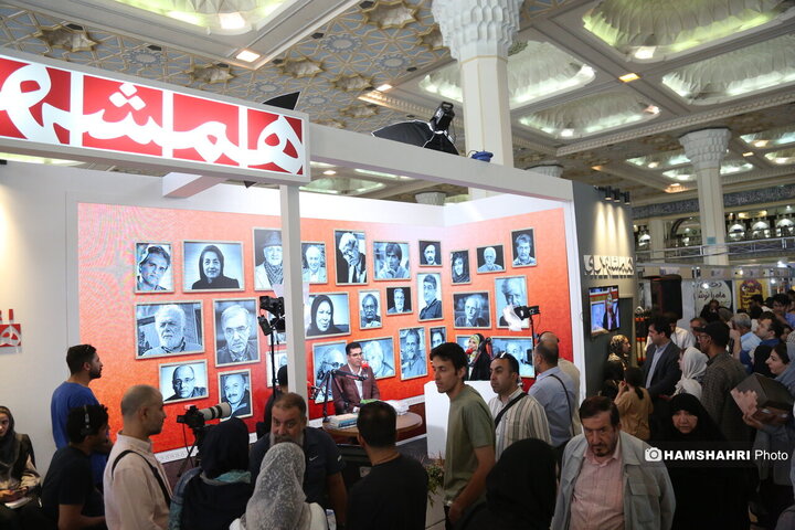 ویژه برنامه ی نمایشگاه کتاب