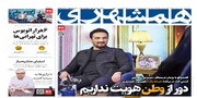 سفر به نقشه قدرت نظامی ایران؛ فتح آسمان و دریا | برق از سر آمریکا پرید! | دور از وطن هویت نداریم | ناترازی ها به سینما کشید | امضای حاشیه ساز