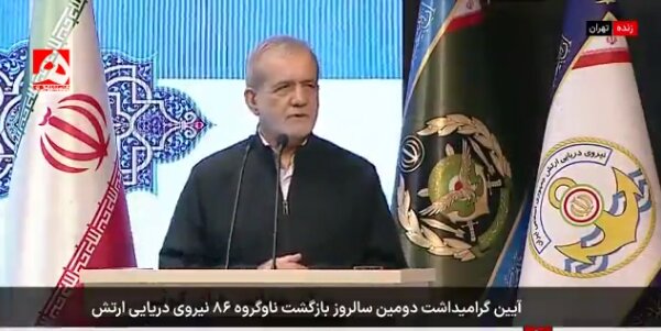  پزشکیان: نمی‌دانیم کدام حرف ترامپ را باور کنیم | ویدئو