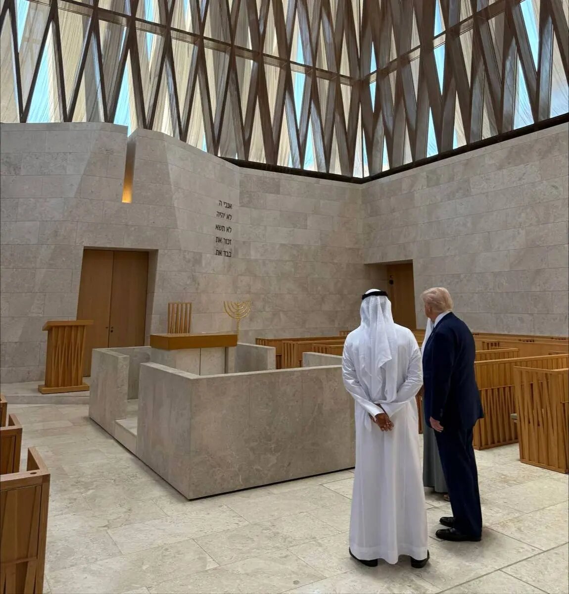 ترامپ در خانه خانواده ابراهیمی | تصاویر