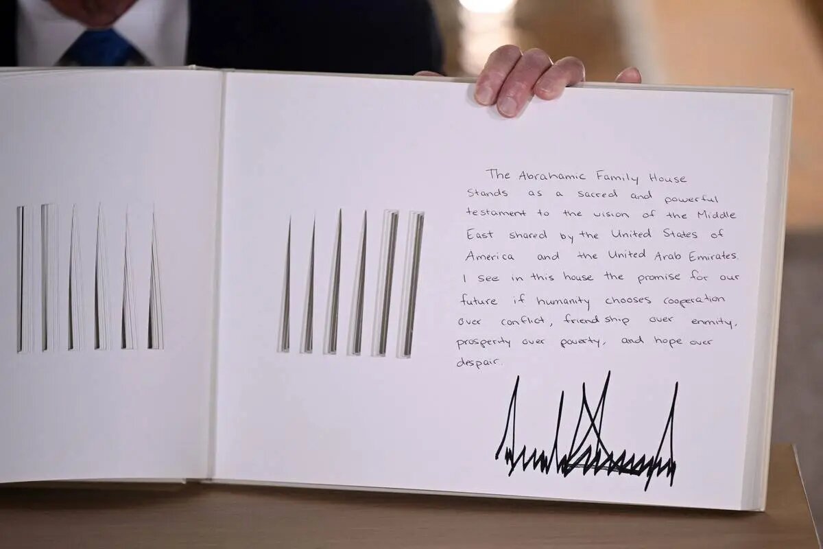 ترامپ در خانه خانواده ابراهیمی | تصاویر