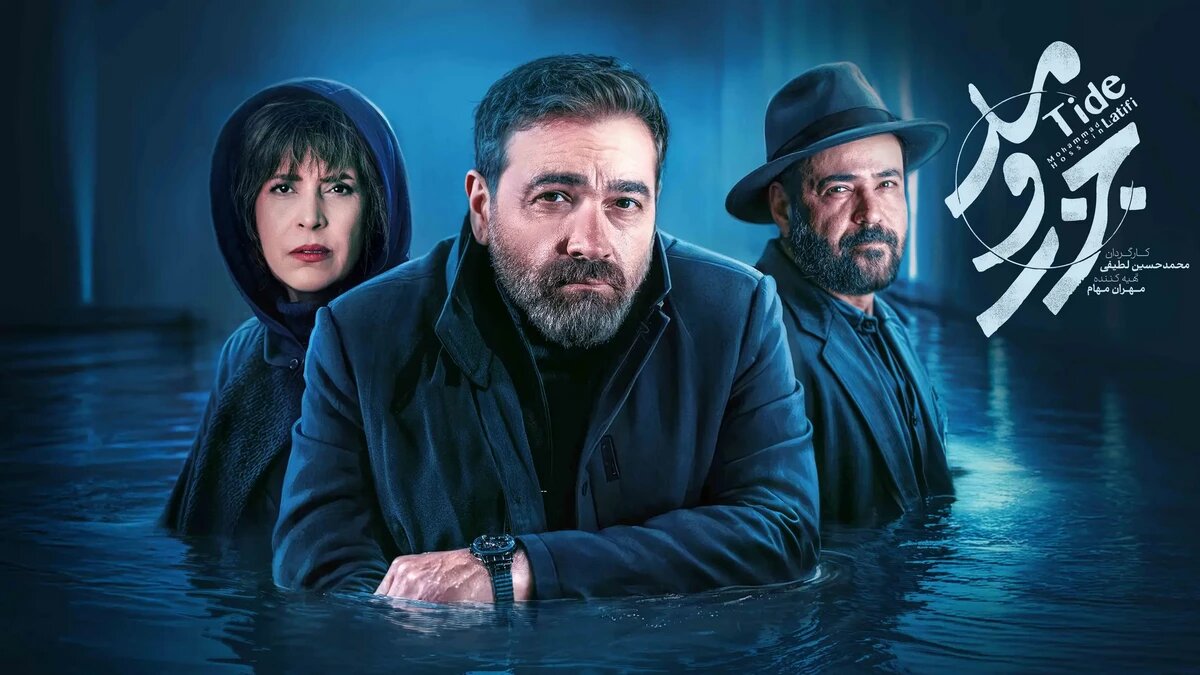 رقابت داغ سریالهای ایرانی با پرویز پرستویی، رضا عطاران، پارسا پیروزفر و البته پژمان جمشیدی.