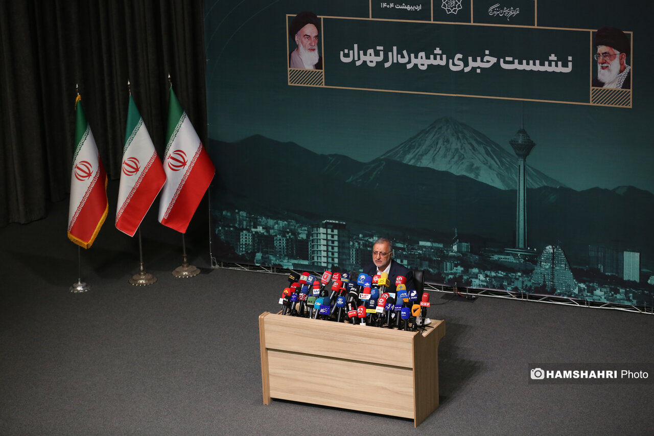 نشست خبری شهردار تهران