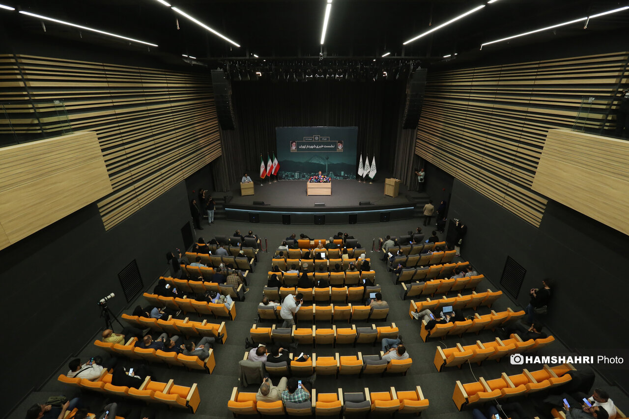 نشست خبری شهردار تهران