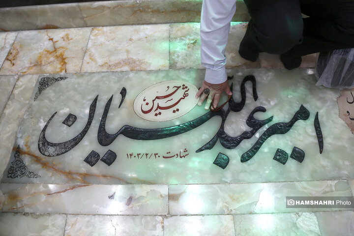 حضور مردم در کنار مزار شهید امیرروزانه مردم  عبداللهیان