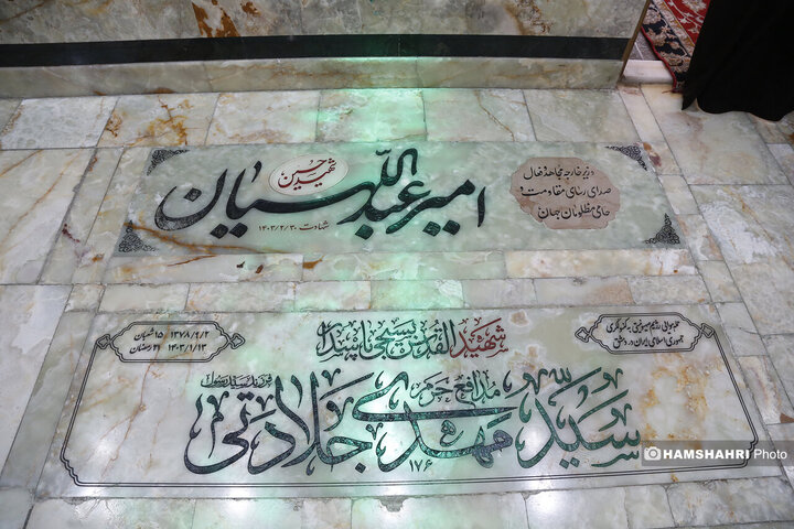 حضور مردم در کنار مزار شهید امیرروزانه مردم  عبداللهیان