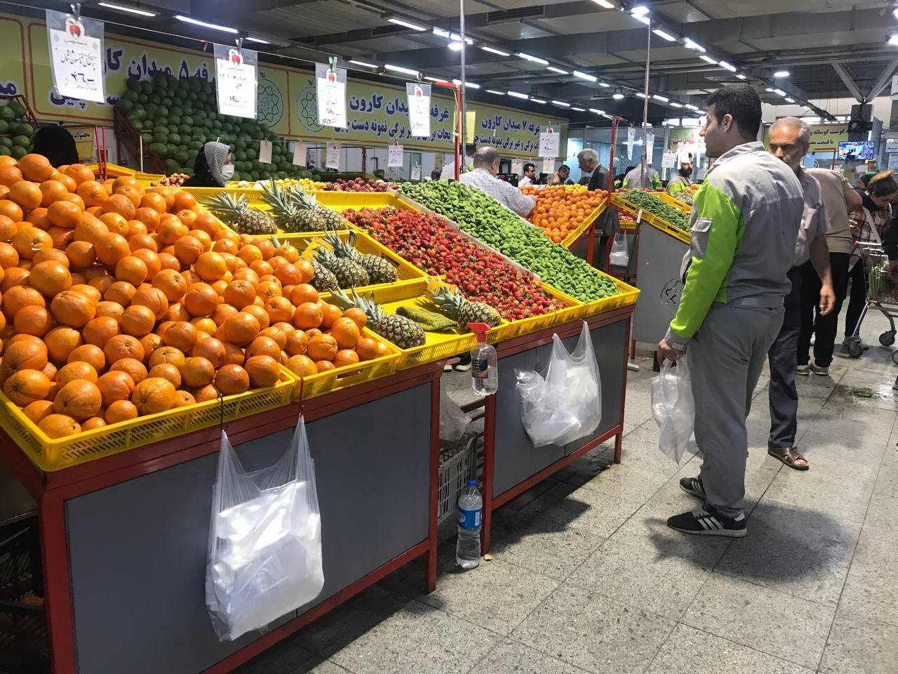 میوه و تره بار