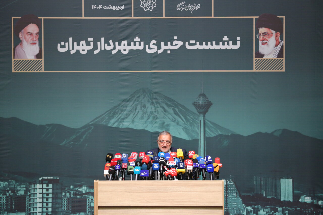 نشست خبری