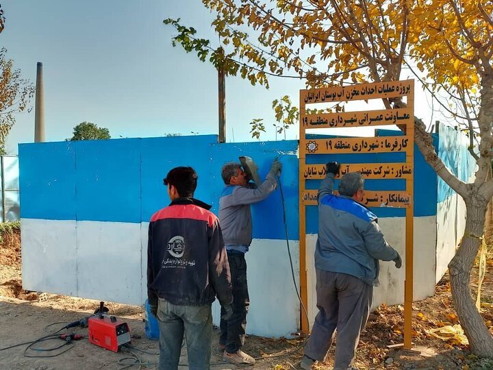 مخزن اب اضطراری مطنقه 19