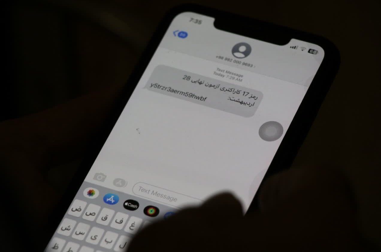 بروز مشکل در رمزگشایی سؤالات امتحانات نهایی | دانش‌آموزان حتما این بسته‌ها را مطالعه کنند