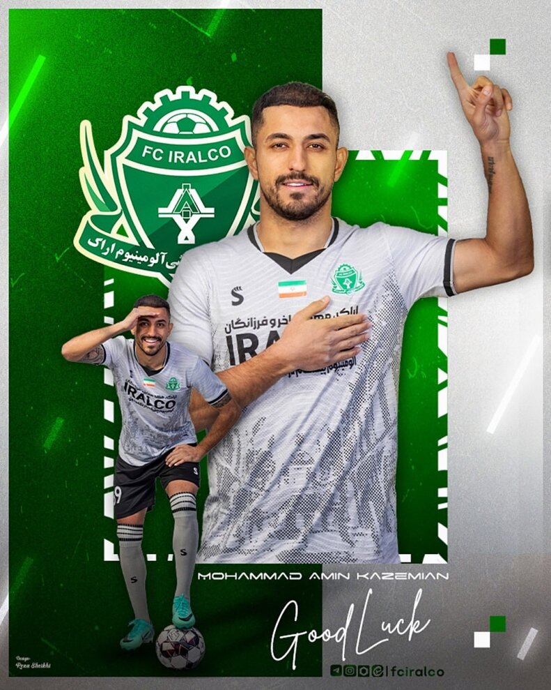 پوستر خداحافظی برای بازیکن جدید پرسپولیس + عکس