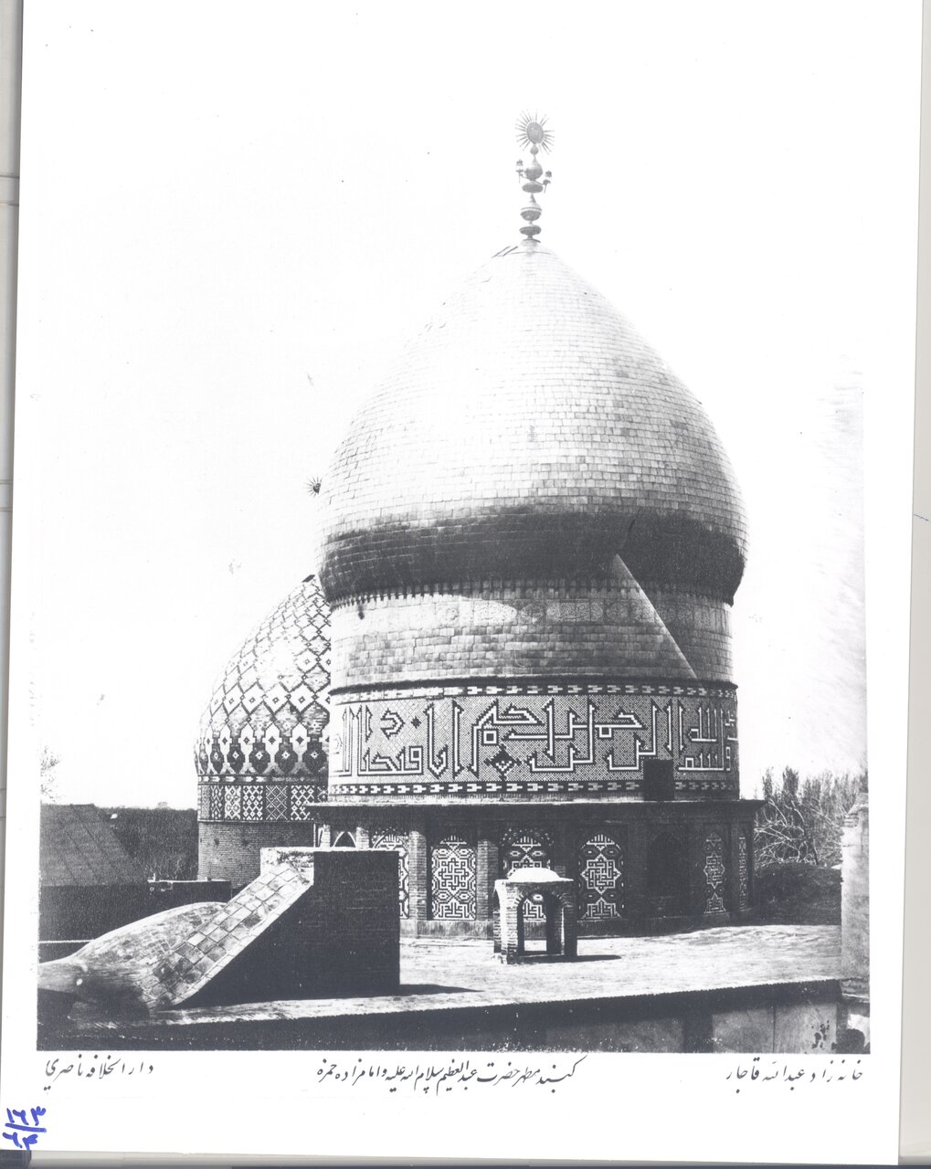 عکس های دیده نشده | گشتوگذار در حرم حضرت عبدالعظیم حسنی(ع) که مأمن دلهای خسته تهرانیهاست