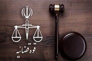 شرارت‌های سامان محمدی، تروریستی که اعدام شد + ویدئو