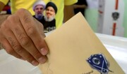 رستاخیر مقاومت در صندوق‌های رای