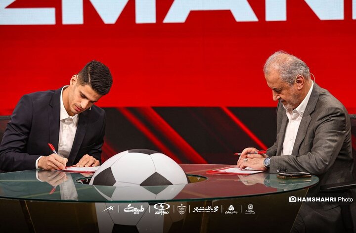 پیام نیازمند