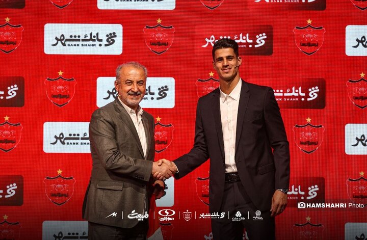 پیام نیازمند