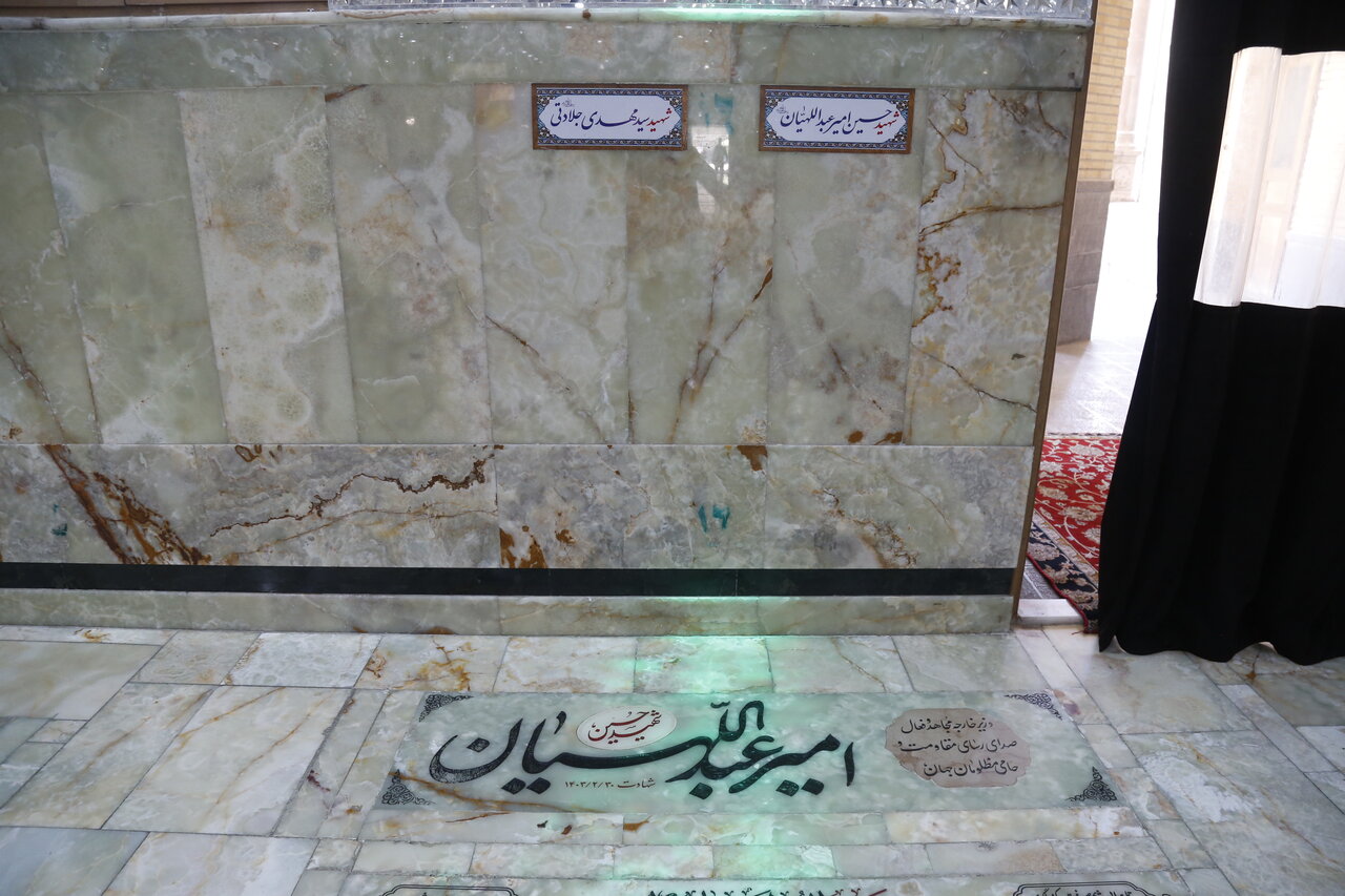 امیر عبداللهیان