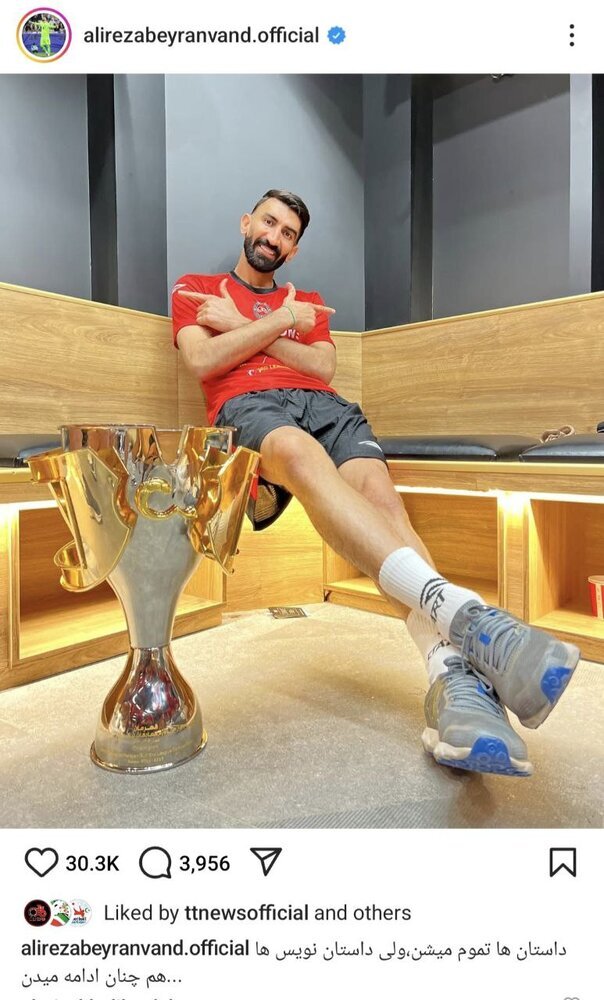 استوری خاص علیرضا بیرانوند برای پرسپولیسیها! | عکس