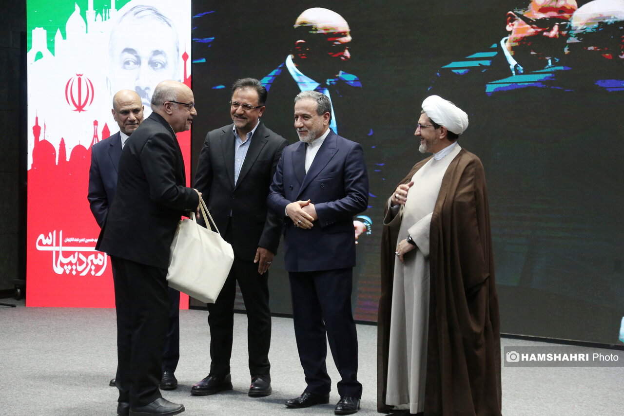 گرامیداشت  شهید  امیر عبداللهیان