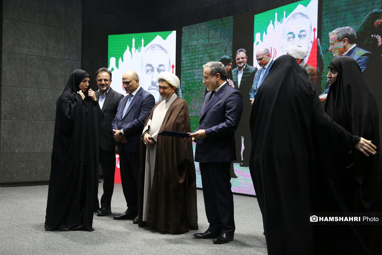 گرامیداشت  شهید  امیر عبداللهیان