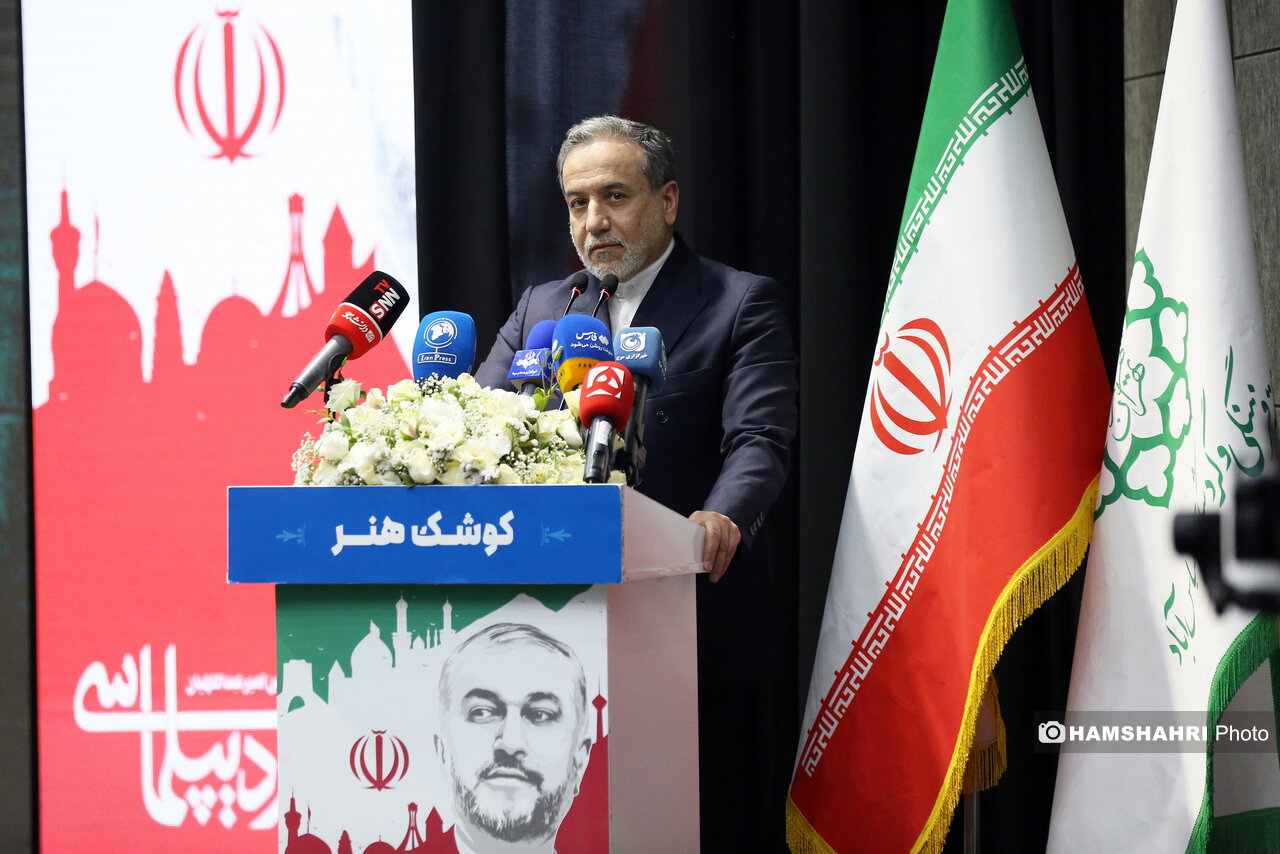 گرامیداشت  شهید  امیر عبداللهیان