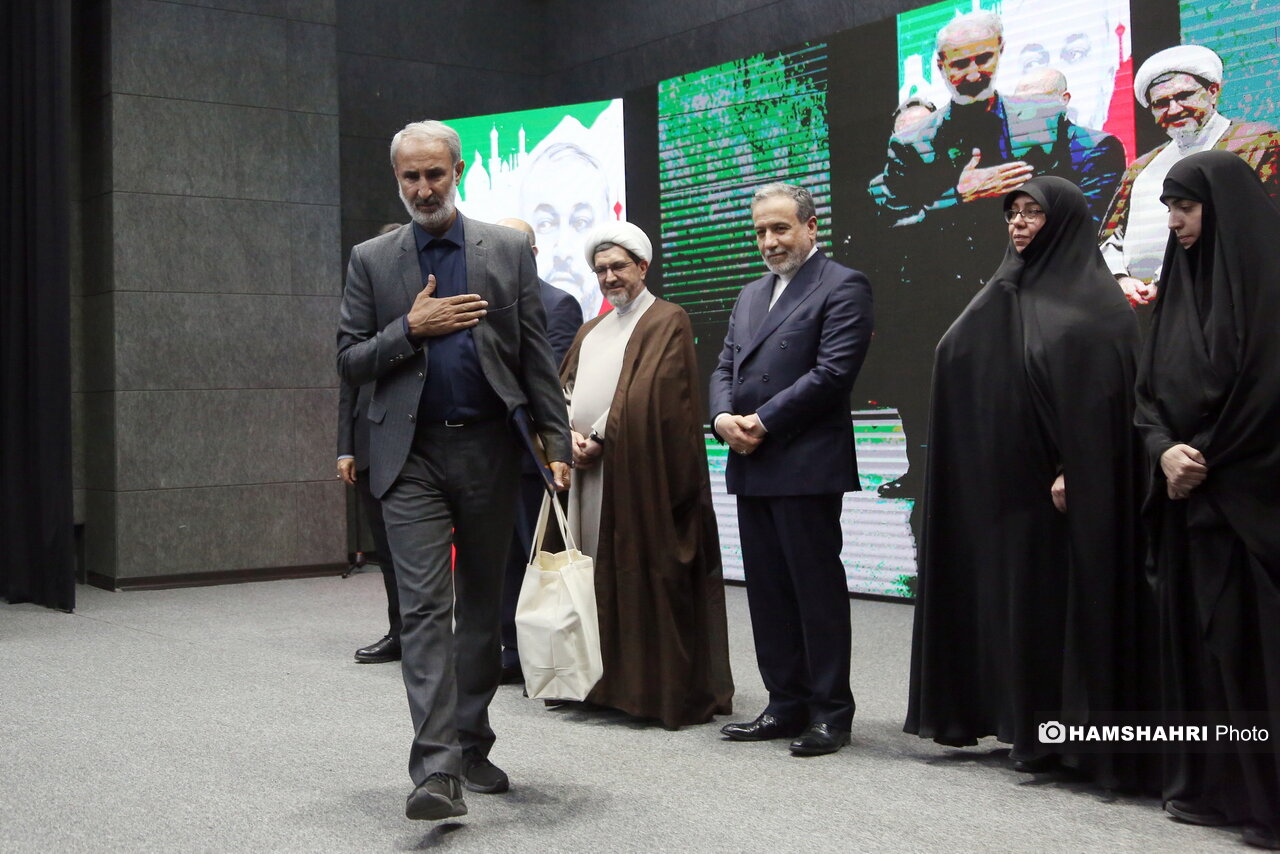 گرامیداشت  شهید  امیر عبداللهیان