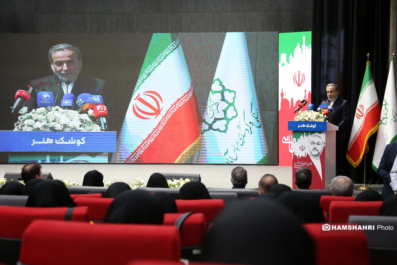 گرامیداشت  شهید  امیر عبداللهیان