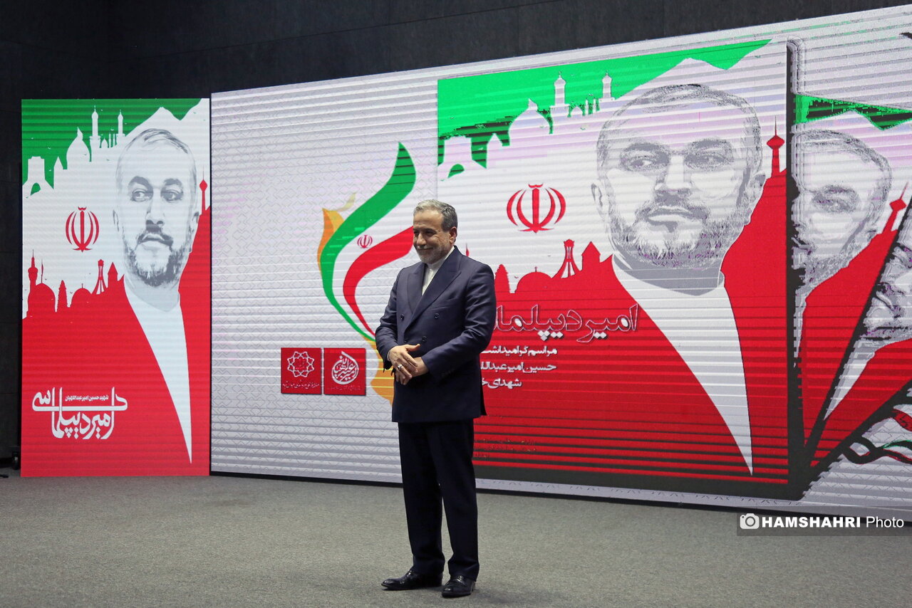 گرامیداشت  شهید  امیر عبداللهیان