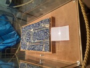 رونمایی کاشی زیرلعابی ۸۰۰ ساله مسجد کله قهرود در موزه باغ فین کاشان | عکس