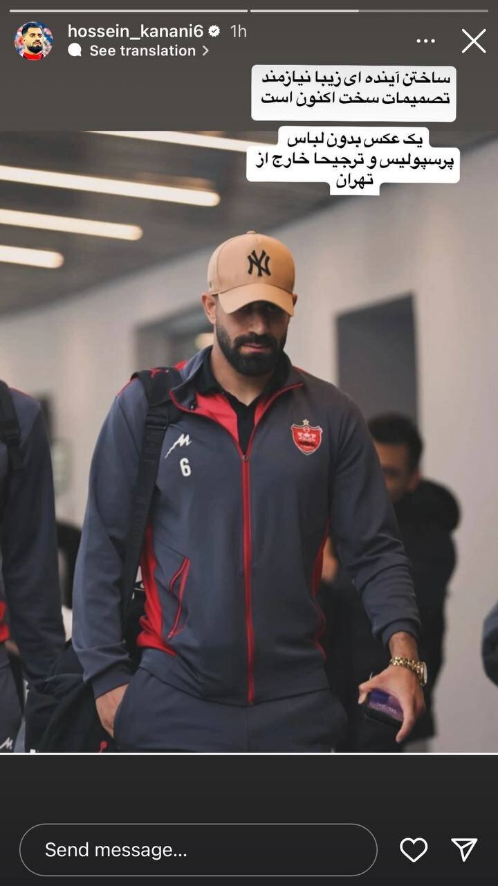 نفر اول پرسپولیس در صف تمدیدیها؛ قرارداد بعد از حاشیه عجیب+ عکس