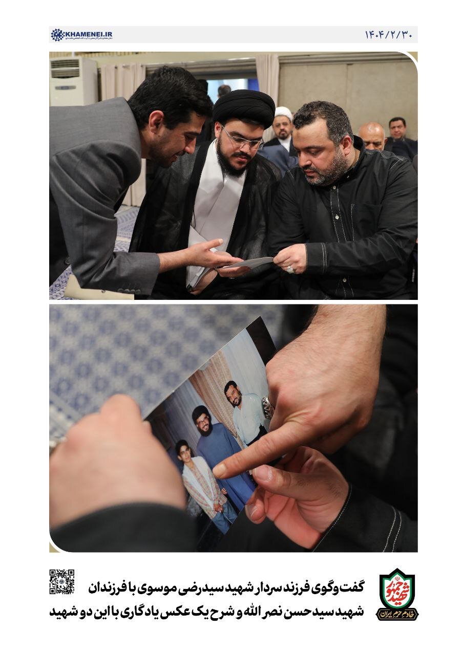 گفتوگوی فرزند سردار شهید سیدرضی با فرزندان شهید سیدحسن نصرالله و شرح یک عکس یادگاری با این دو شهید | عکس