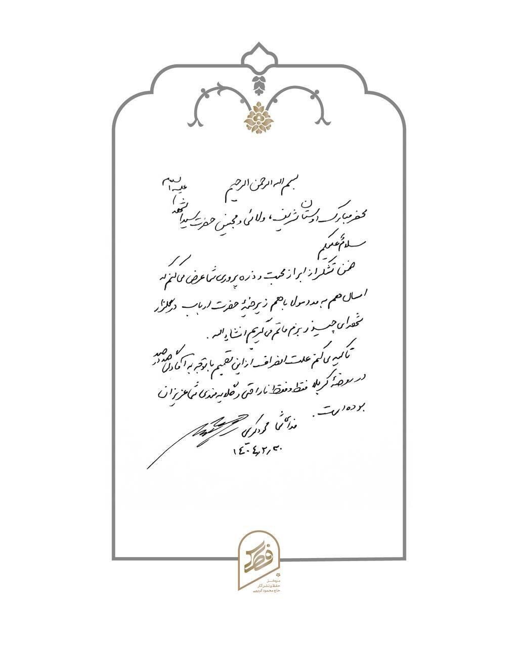 محمود کریمی برنامه محرم در کربلا را لغو کرد