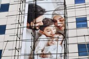 دیوارنگاره شهر تهران به استقبال جوانی جمعیت