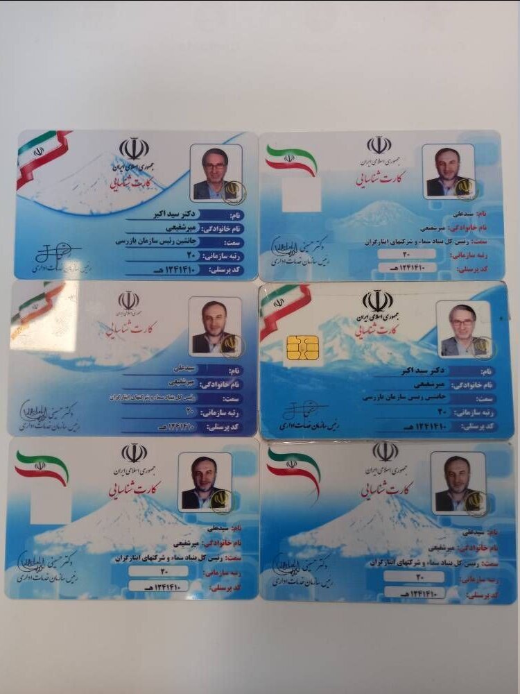 کشف شبکه بین‌المللی جعل عناوین مقامات کشور | سردار میرشفیعی کیست؟ + تصاویر متهم اصلی