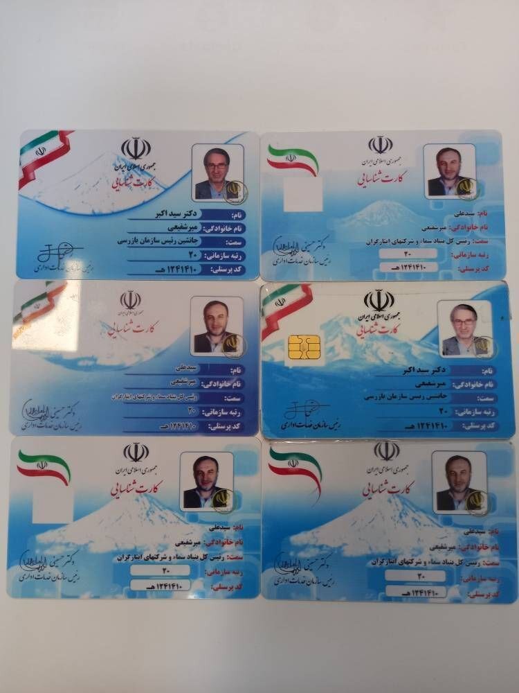 شناسایی و دستگیری شبکه جعل و غصب عناوین مقامات کشوری، لشکری و قضایی | تصاویر