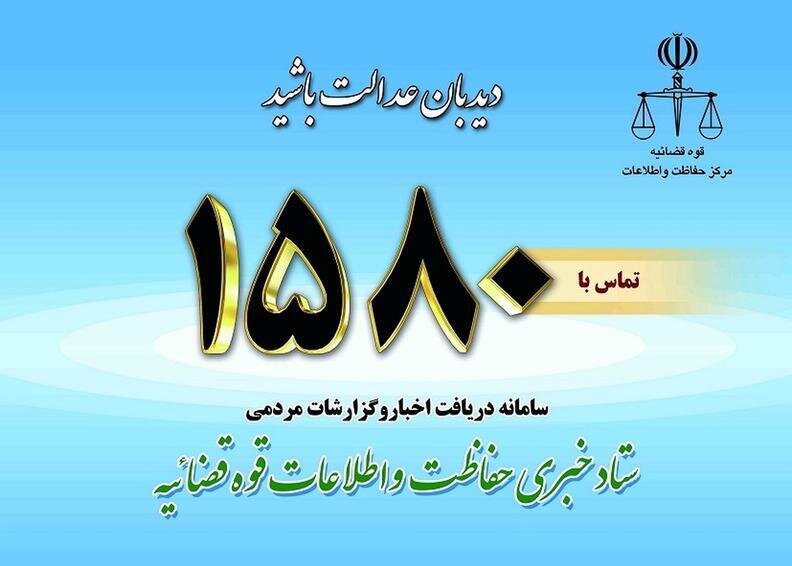 این سردار و دکتر قلابی را شناسایی کنید+ ویدئو و تصاویر؛ درخواست وزارت اطلاعات از مردم | جزئیات اتهامات سید اکبر میرشفیعی